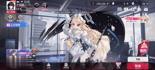 动效设计的功能性-转场\退场