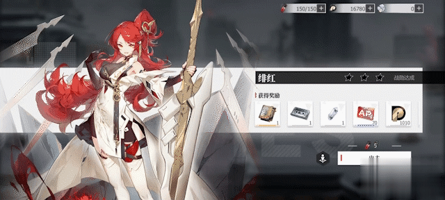 动效设计的功能性-转场\退场