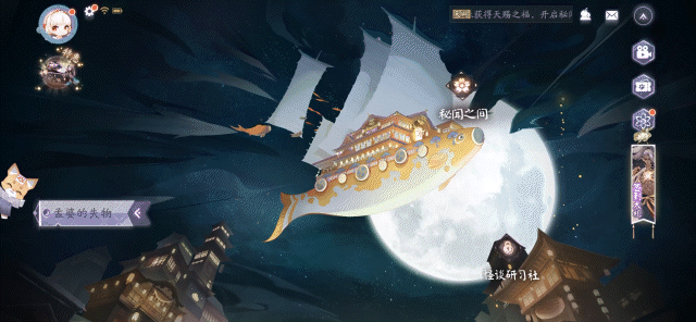 动效设计的功能性-转场\退场