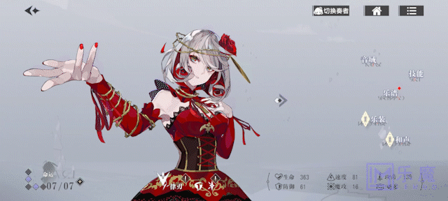 动效设计的功能性-转场\退场