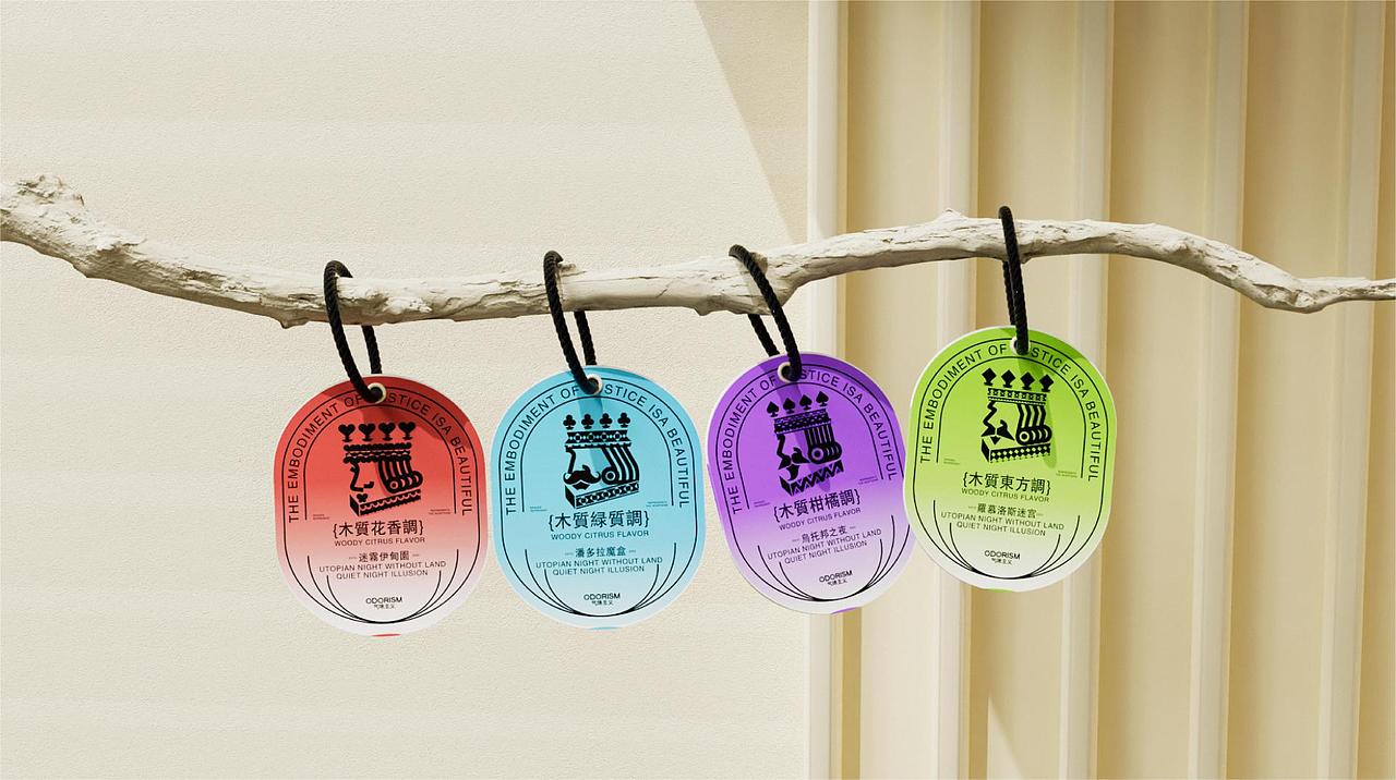 法国设计奖获奖作品——芳香剂系列芳香疗法包装
