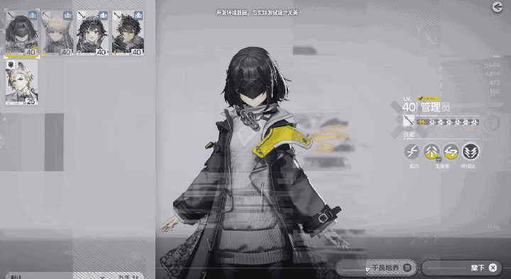 动效设计的功能性-转场\退场