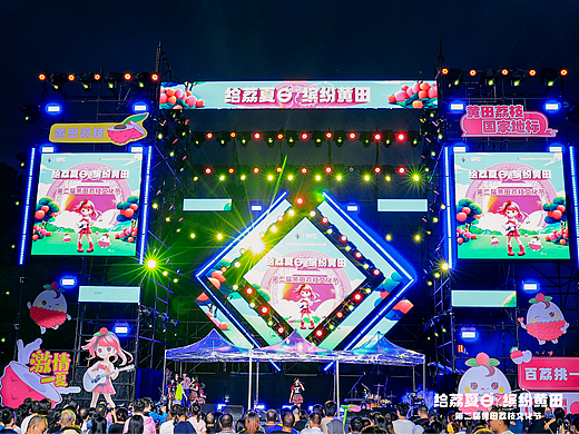 黄田荔枝火出圈！“文化+艺术”赋能农产品绽放新光彩