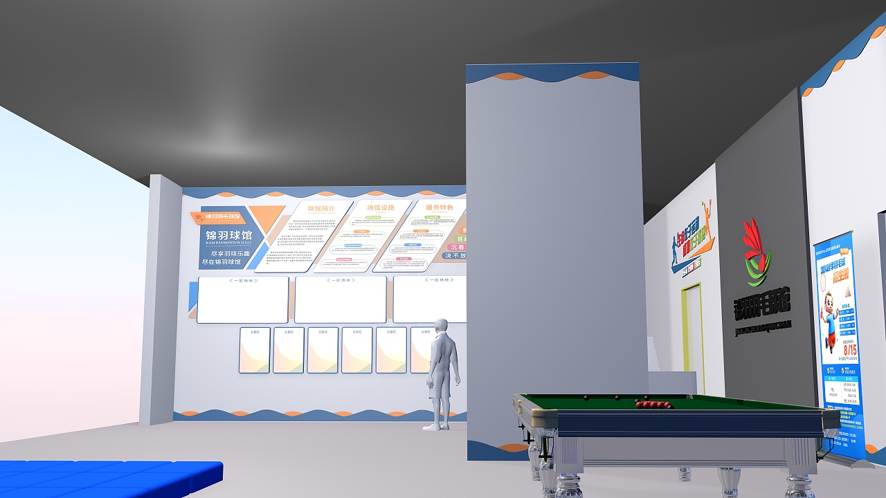 温州市龙湾区锦羽羽毛球馆文化墙