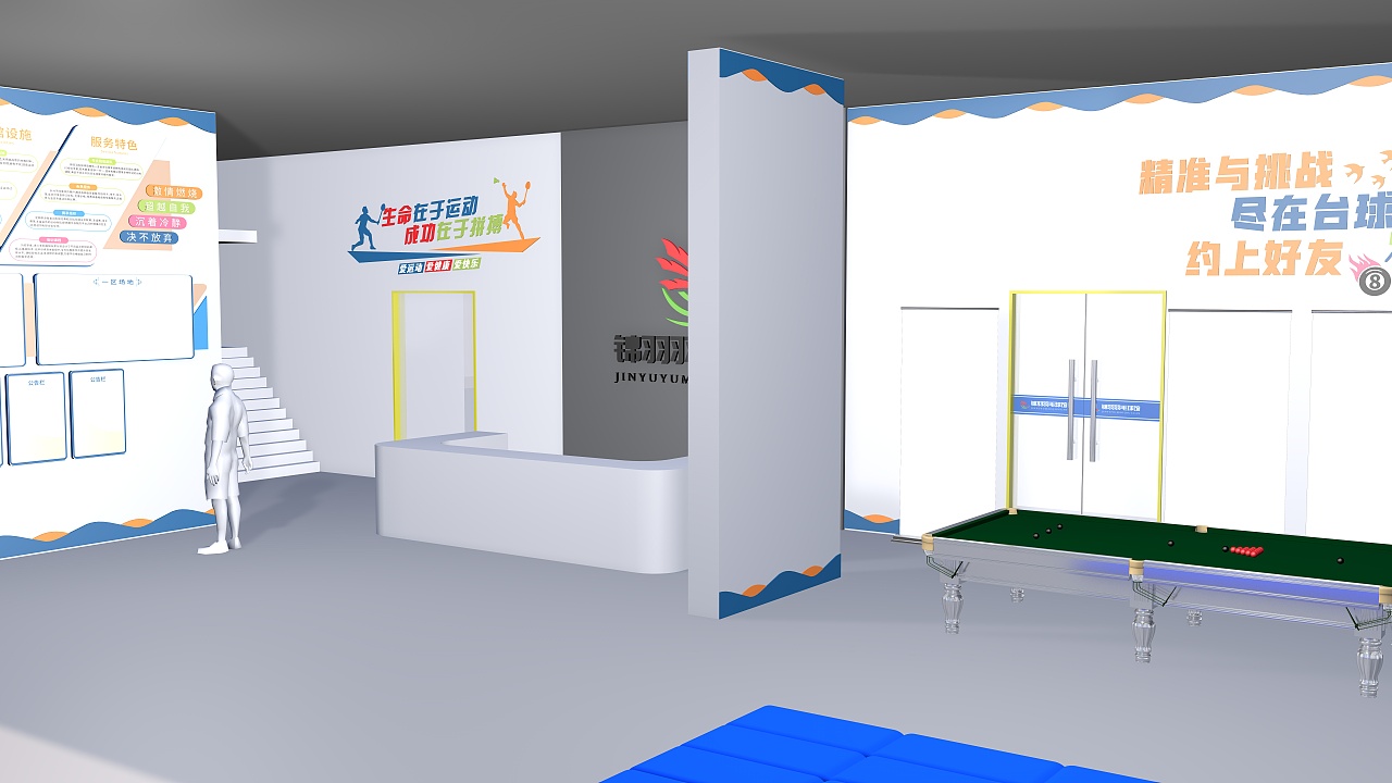 温州市龙湾区锦羽羽毛球馆文化墙