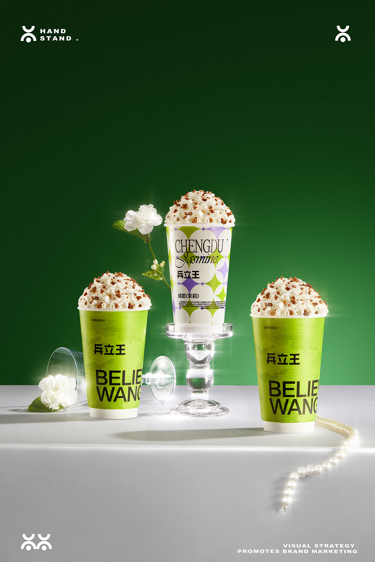 兵立王|Handstand倒立