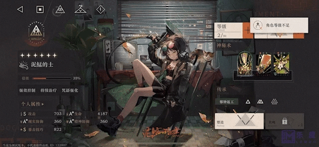 动效设计的功能性-转场\退场