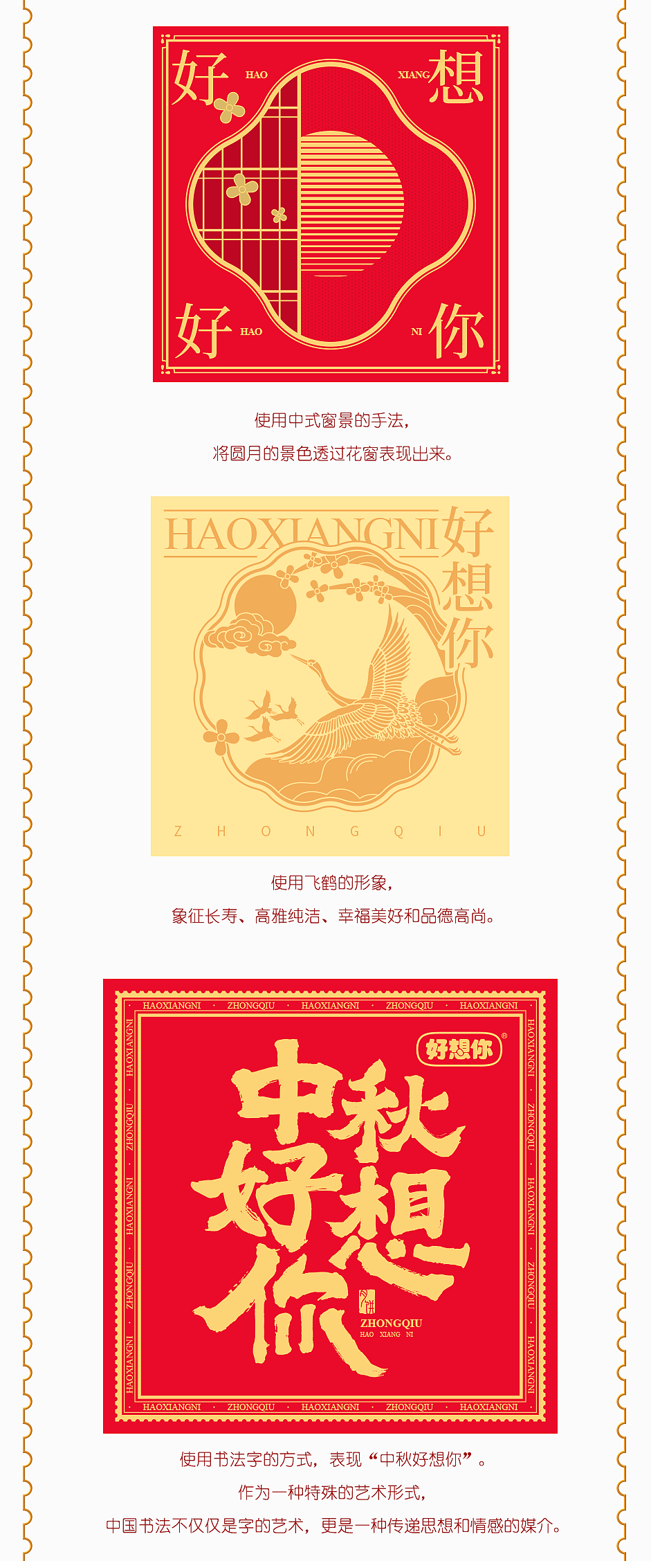 好想你xOrange one | 真情好礼,好想你!