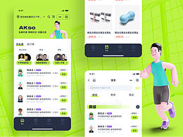 健身约课小程序