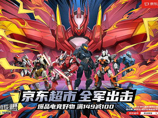 产品海报