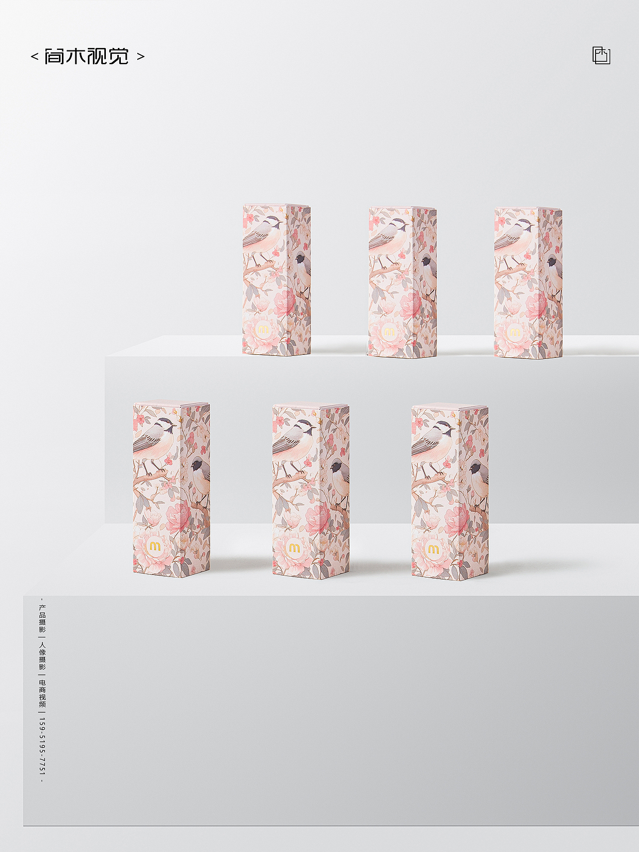 女士内裤丨简木视觉 女士内衣场景图白底图 产品摄影