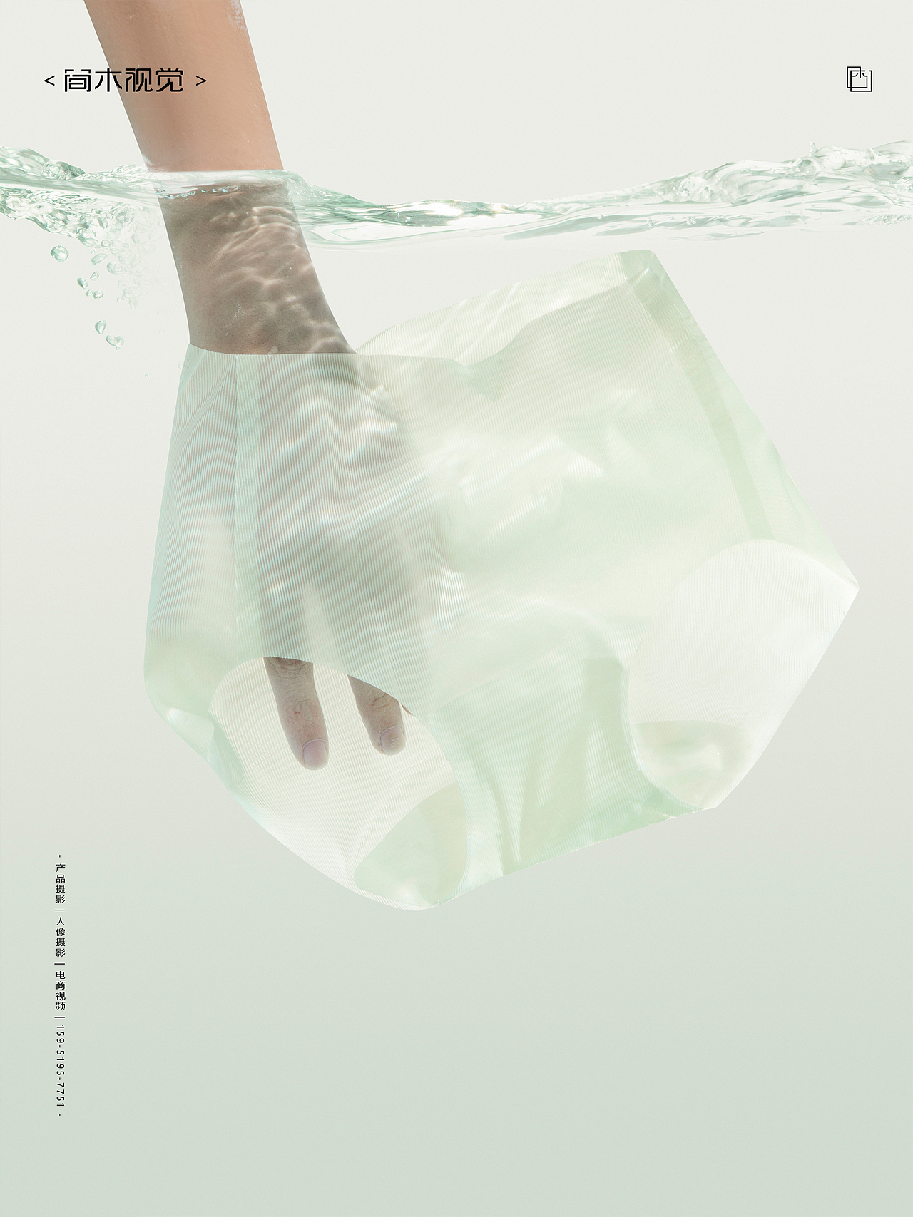 女士内裤丨简木视觉 女士内衣场景图白底图 产品摄影