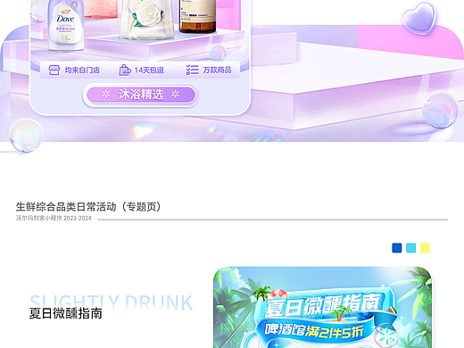 個人作品-wm（個人主頁-ZNzAyNjEyNzY=） - 其他平面 - 站酷設(shè)計(jì)師偽文藝女渣渣原創(chuàng)素材 - 站酷ZCOOL