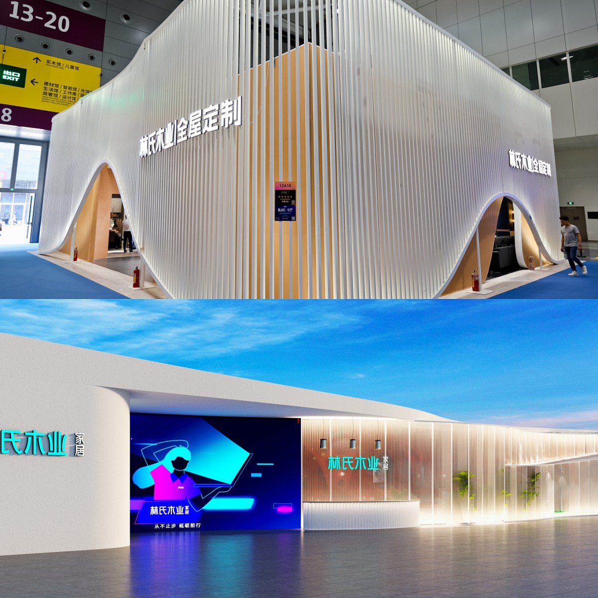 吸引人的展台设计~（图ZMzc1NzE0MTQ4） - 展陈设计 - 站酷设计师小枫展会设计原创素材 - 站酷ZCOOL