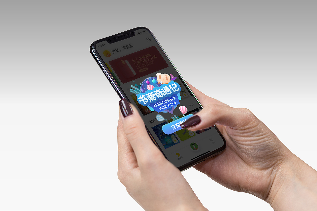 弹窗练习（图ZMzc1NzE0NzY0） - 软件界面 - 站酷设计师咩咩包原创素材 - 站酷ZCOOL