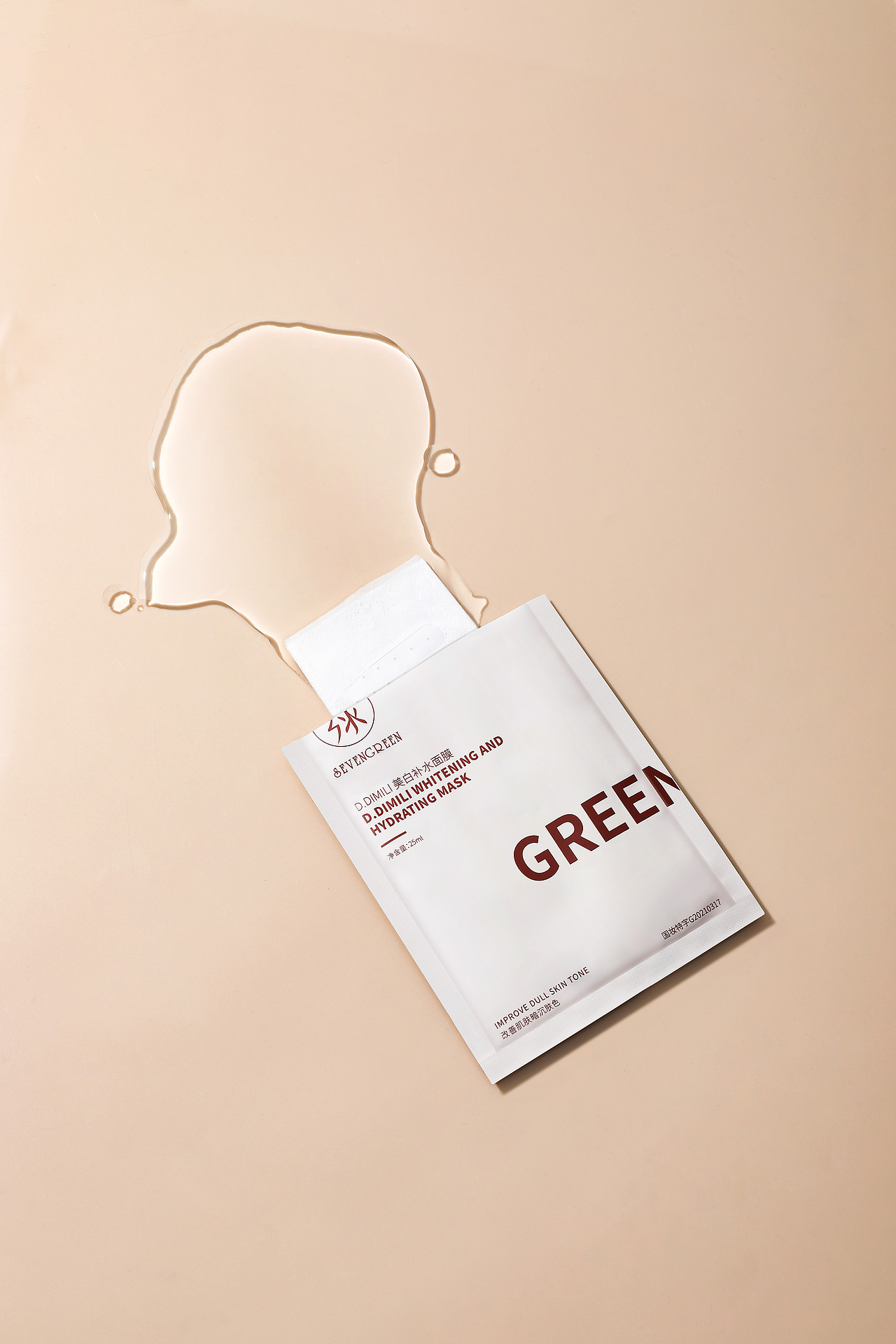 补水面膜实拍 | 产品拍摄修图（图ZMzc1NzE0OTk2） - 产品摄影 - 站酷设计师青禾力原创素材 - 站酷ZCOOL