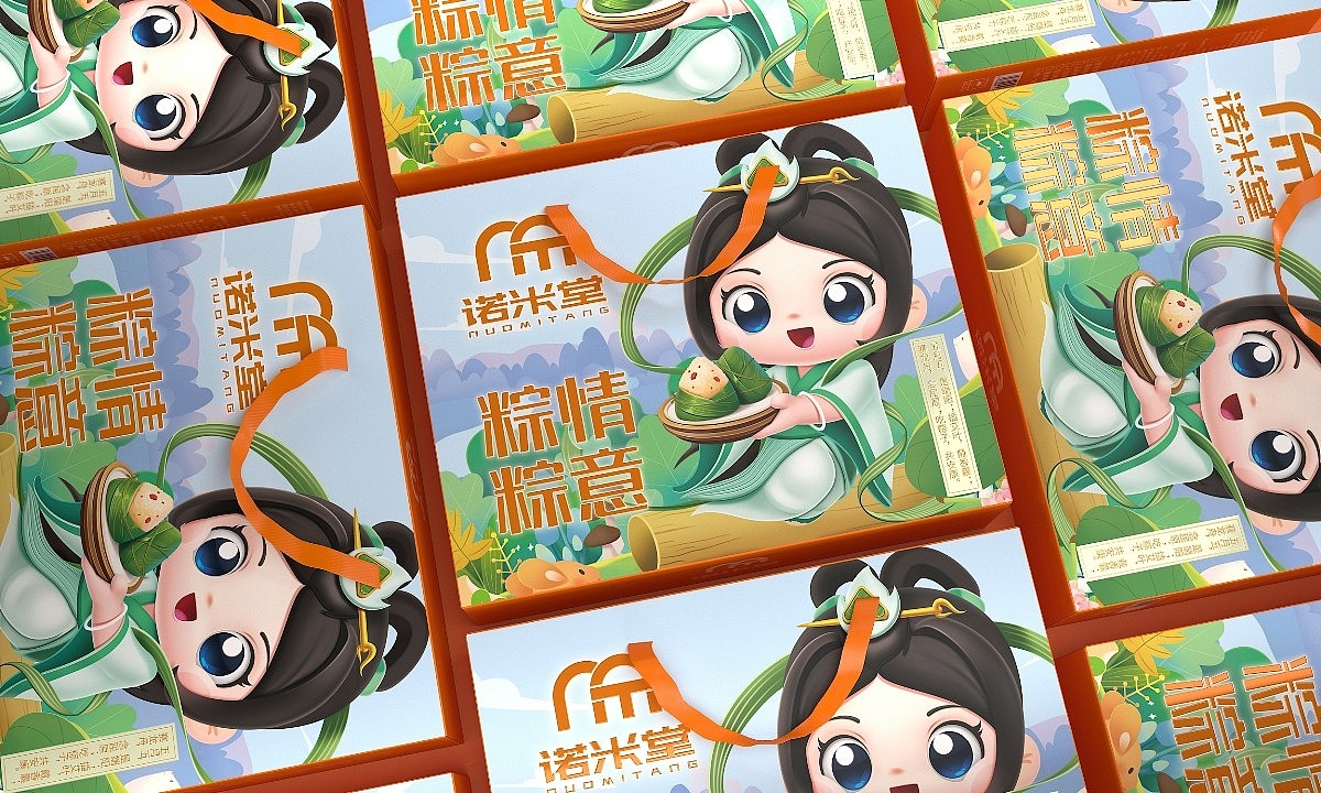 诺米堂粽子——徐桂亮品牌设计（图ZMzc1NzE2MTQ0） - 包装 - 站酷设计师徐桂亮品牌设计原创素材 - 站酷ZCOOL