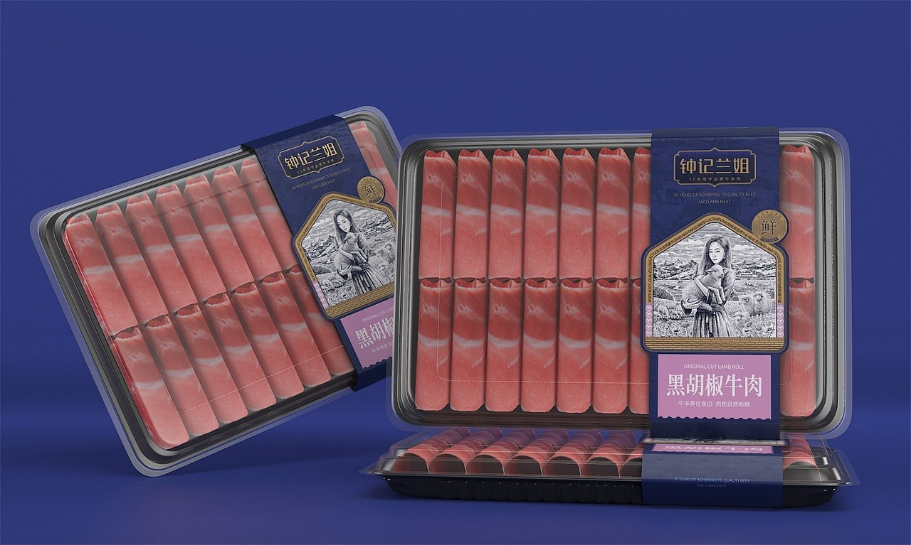 钟记兰姐牛羊肉——徐桂亮品牌设计