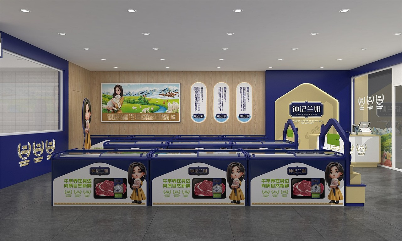 钟记兰姐牛羊肉——徐桂亮品牌设计