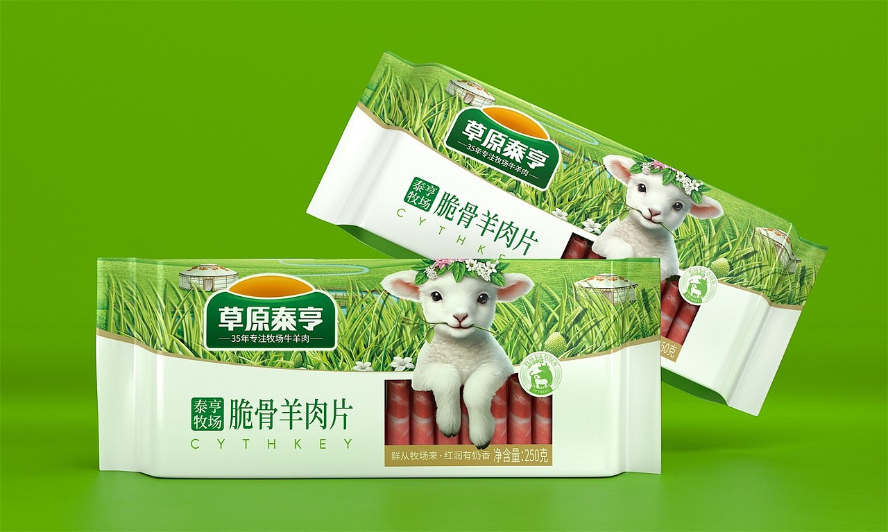 草原泰亨牛羊肉——徐桂亮品牌设计