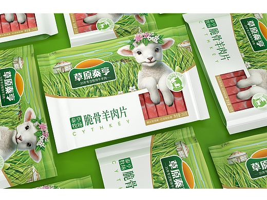 草原泰亨牛羊肉——徐桂亮品牌设计