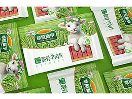 草原泰亨牛羊肉——徐桂亮品牌设计