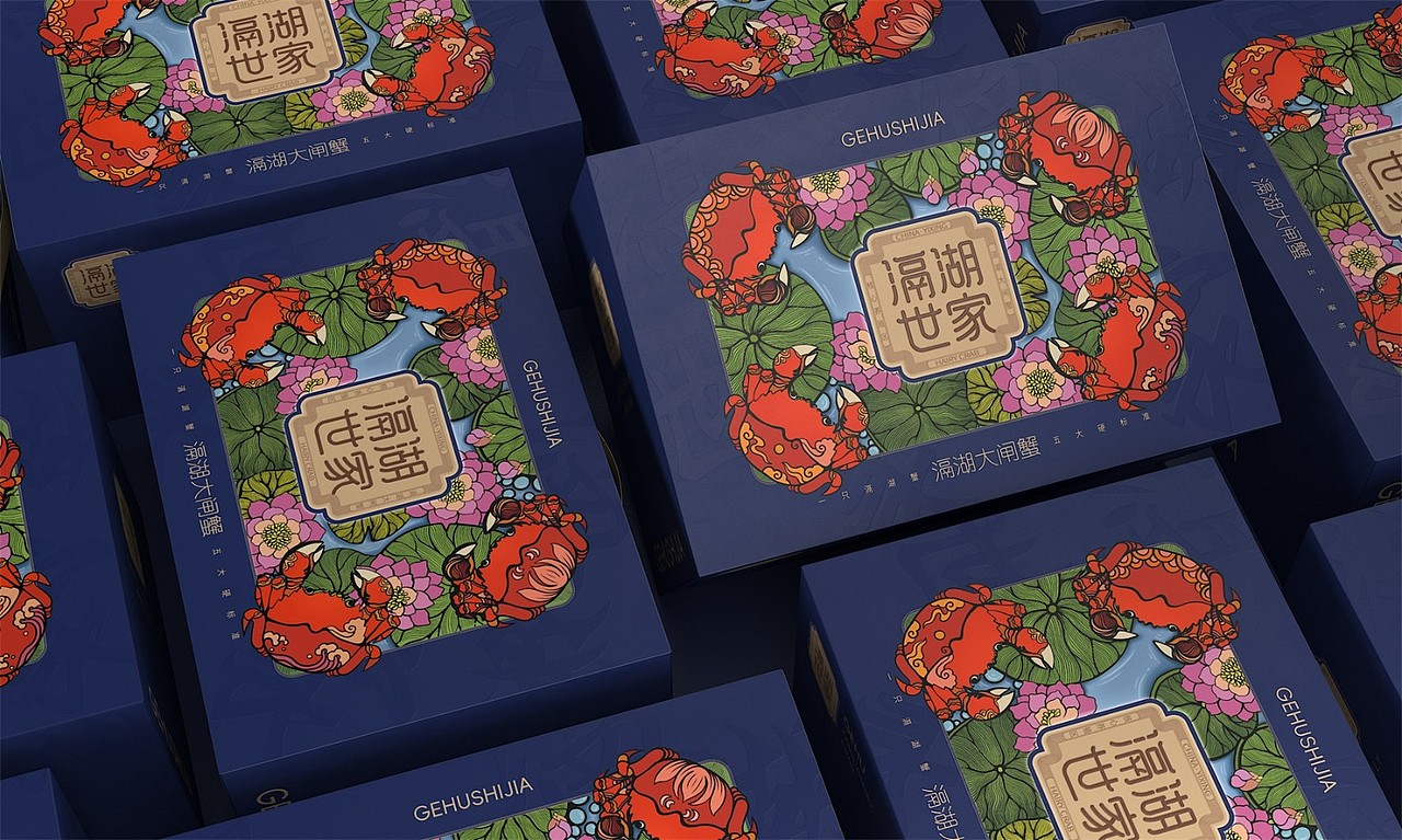 滆胡世家大闸蟹——徐桂亮品牌设计