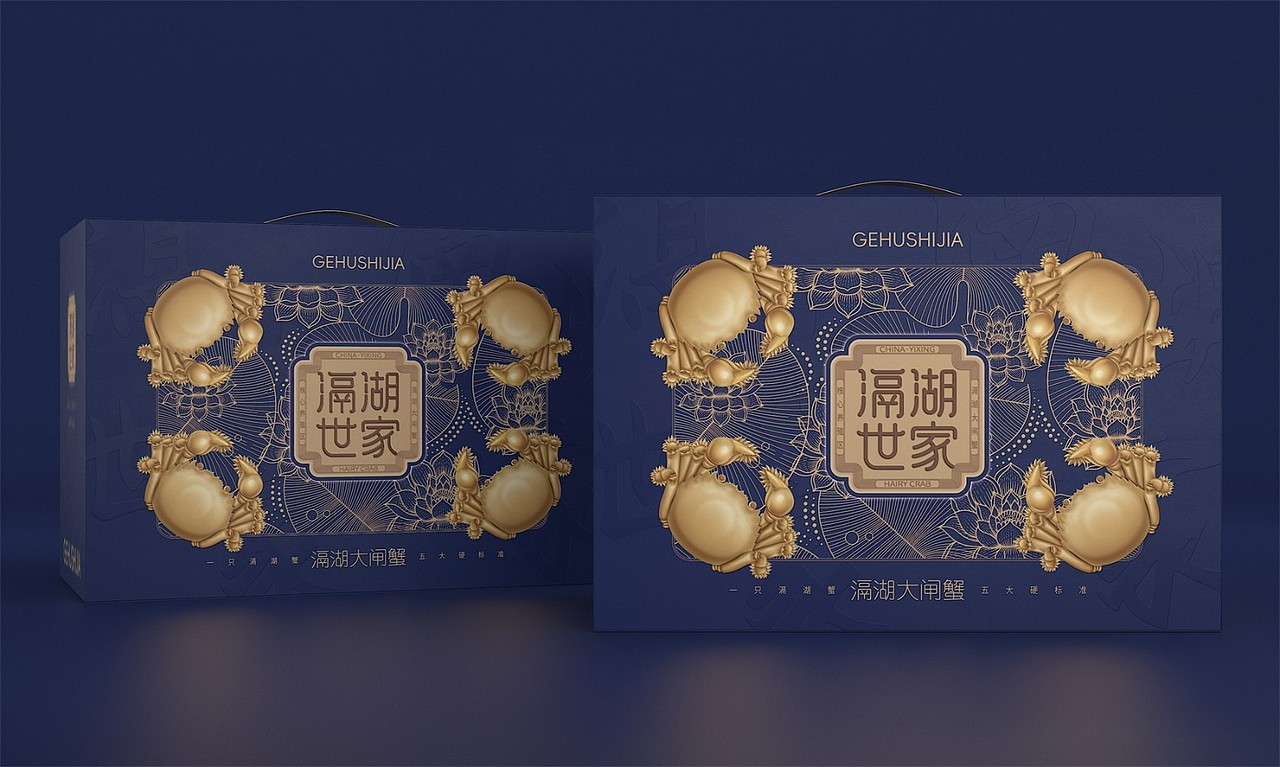 滆胡世家大闸蟹——徐桂亮品牌设计
