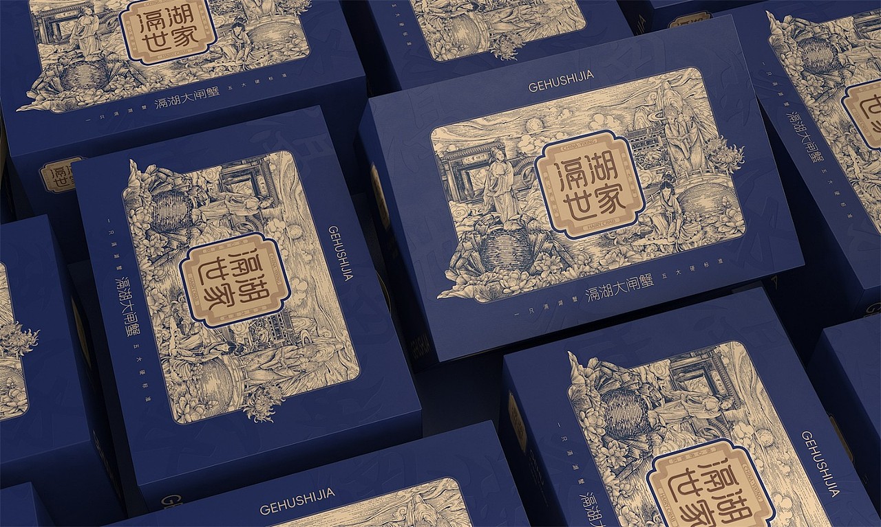 滆胡世家大闸蟹——徐桂亮品牌设计