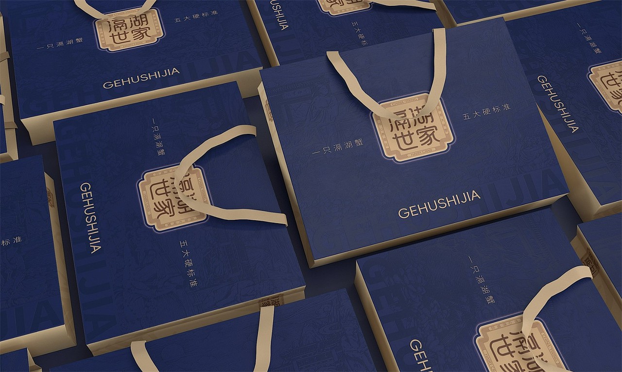 滆胡世家大闸蟹——徐桂亮品牌设计