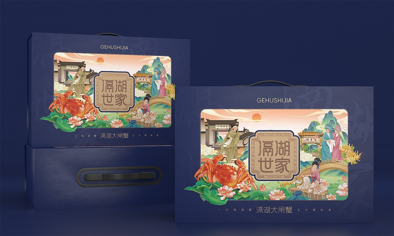 滆胡世家大闸蟹——徐桂亮品牌设计