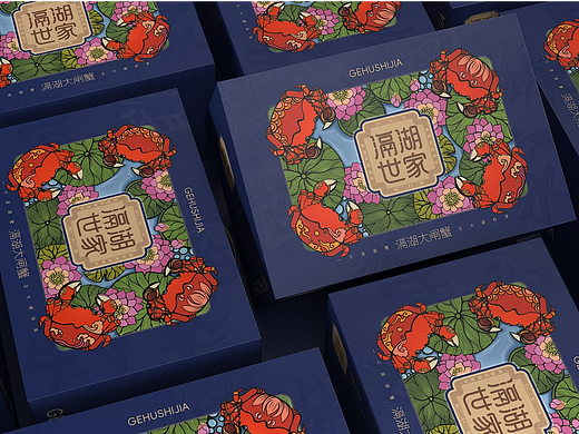 滆胡世家大闸蟹——徐桂亮品牌设计