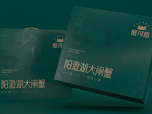 蟹可意阳澄湖大闸蟹——徐桂亮品牌设计