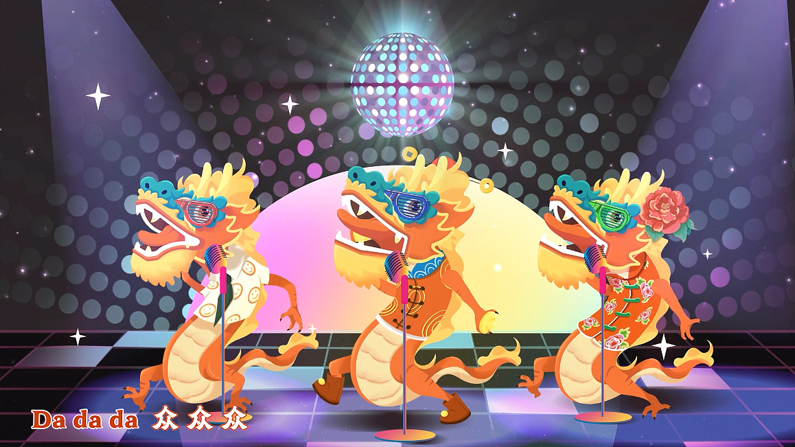 《龘众之歌》实拍结合MG动画——安戈力文化