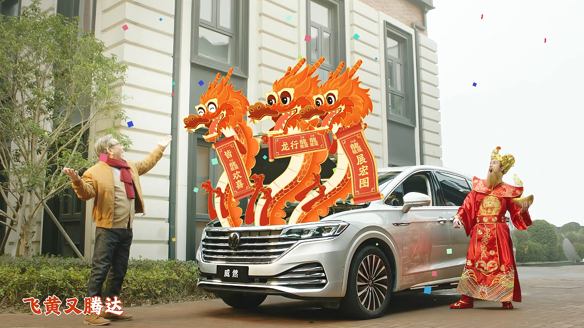 《龘众之歌》实拍结合MG动画——安戈力文化