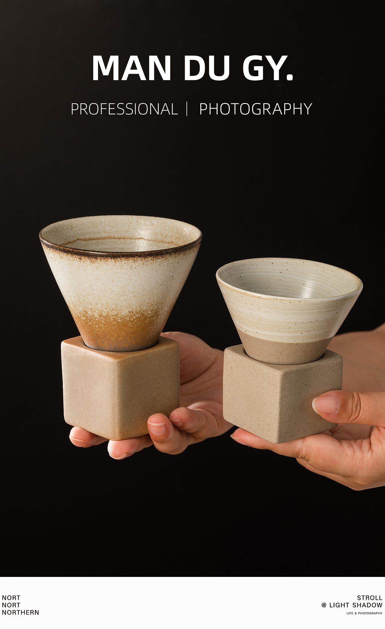 南京摄影|产品拍摄| 复古创意围炉煮茶杯咖啡杯茶杯