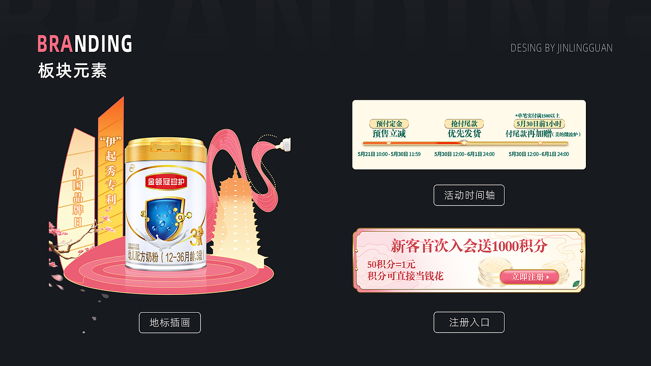 土豆24年作品集