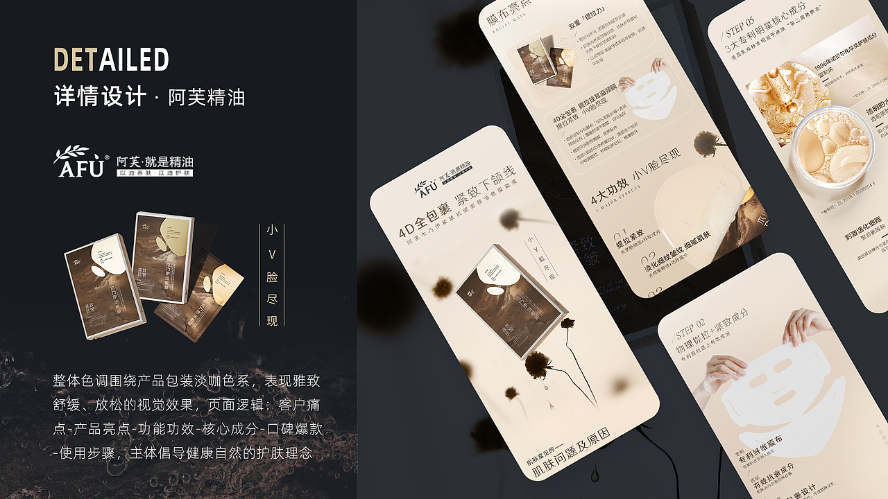 土豆24年作品集