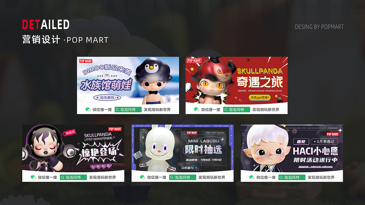 土豆24年作品集