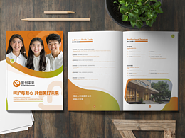 Healthy Growth童创未来精神科门诊介绍手册