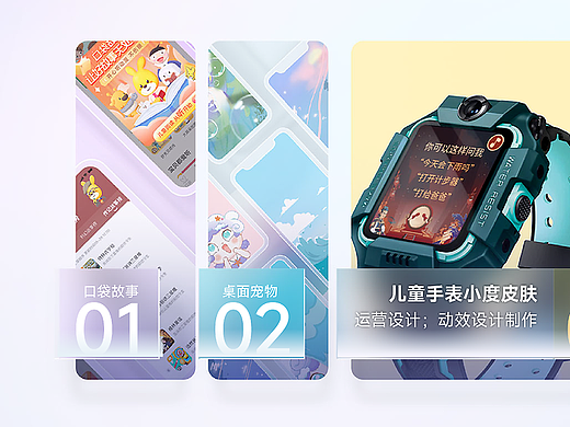 这俩年干了啥