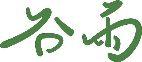 二十四节气|字体设计|春季字体合集