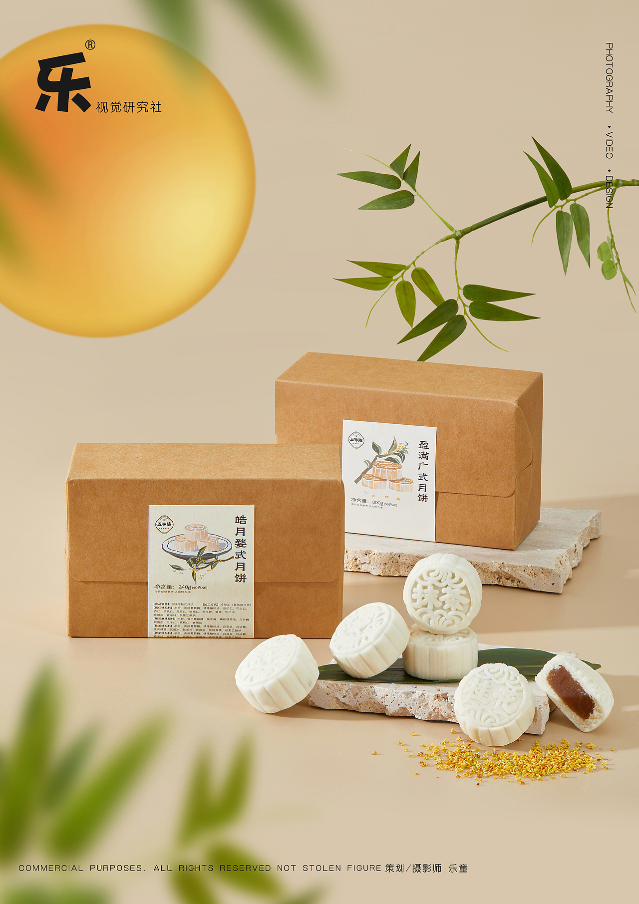 美食摄影|糕点、米月饼礼盒产品拍摄（图ZMzc1NzI3NDQw） - 产品摄影 - 站酷设计师初图视觉原创素材 - 站酷ZCOOL