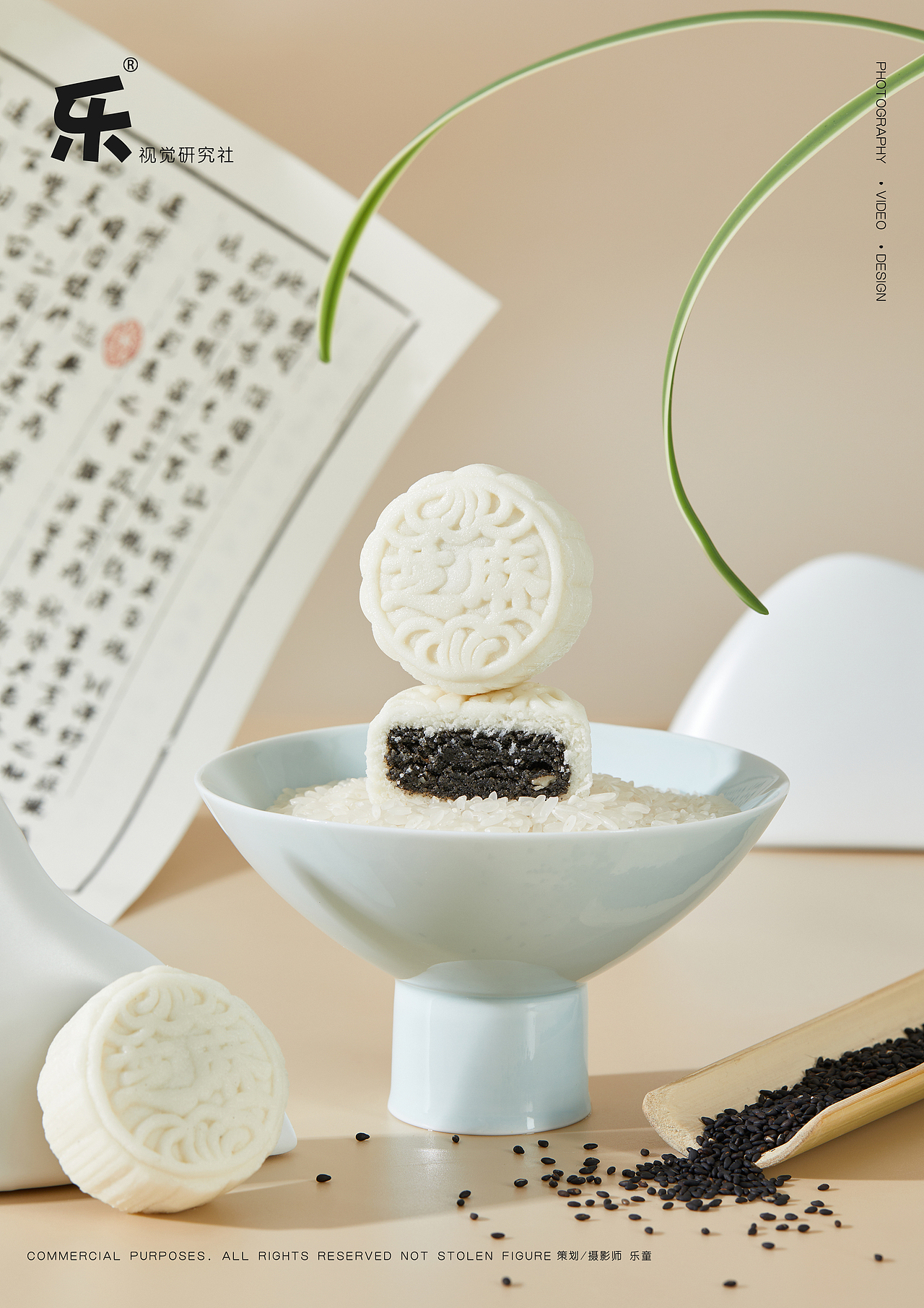 美食摄影|糕点、米月饼礼盒产品拍摄（图ZMzc1NzI3NDU2） - 产品摄影 - 站酷设计师初图视觉原创素材 - 站酷ZCOOL