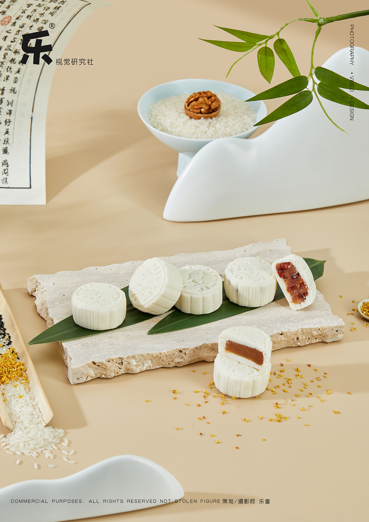 美食摄影|糕点、米月饼礼盒产品拍摄（图ZMzc1NzI3NDgw） - 产品摄影 - 站酷设计师初图视觉原创素材 - 站酷ZCOOL