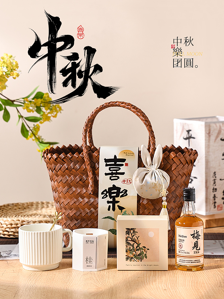 中秋伴手礼（图ZMzc1NzI3NjYw） - 产品摄影 - 站酷设计师独白上线原创素材 - 站酷ZCOOL