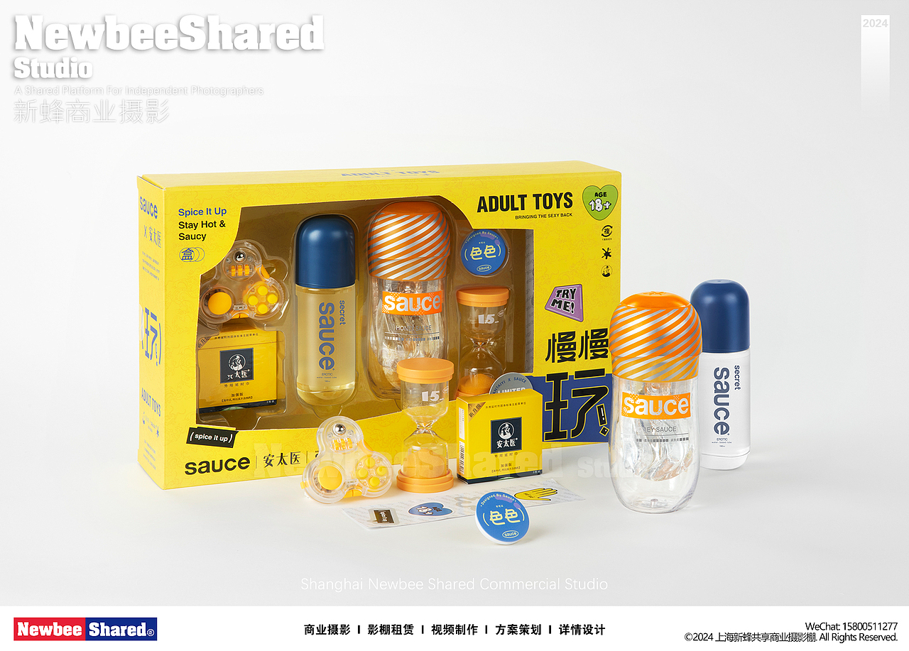 成人玩具用品拍摄|电商产品摄影|上海新蜂共享摄影棚（图ZMzc1NzI4MTUy） - 产品摄影 - 站酷设计师上海新蜂商业摄影原创素材 - 站酷ZCOOL