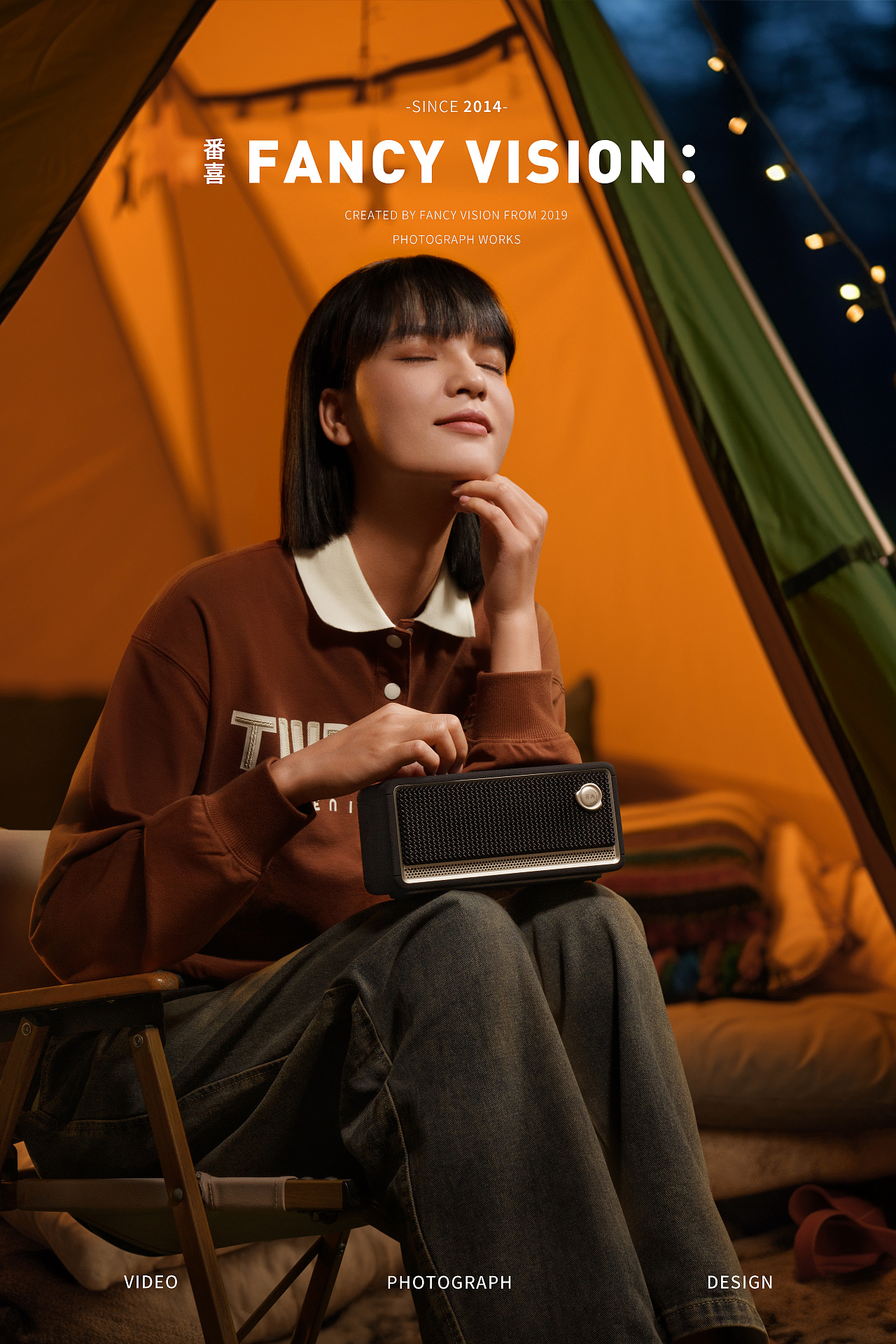 花再蓝牙音响|电商平面拍摄