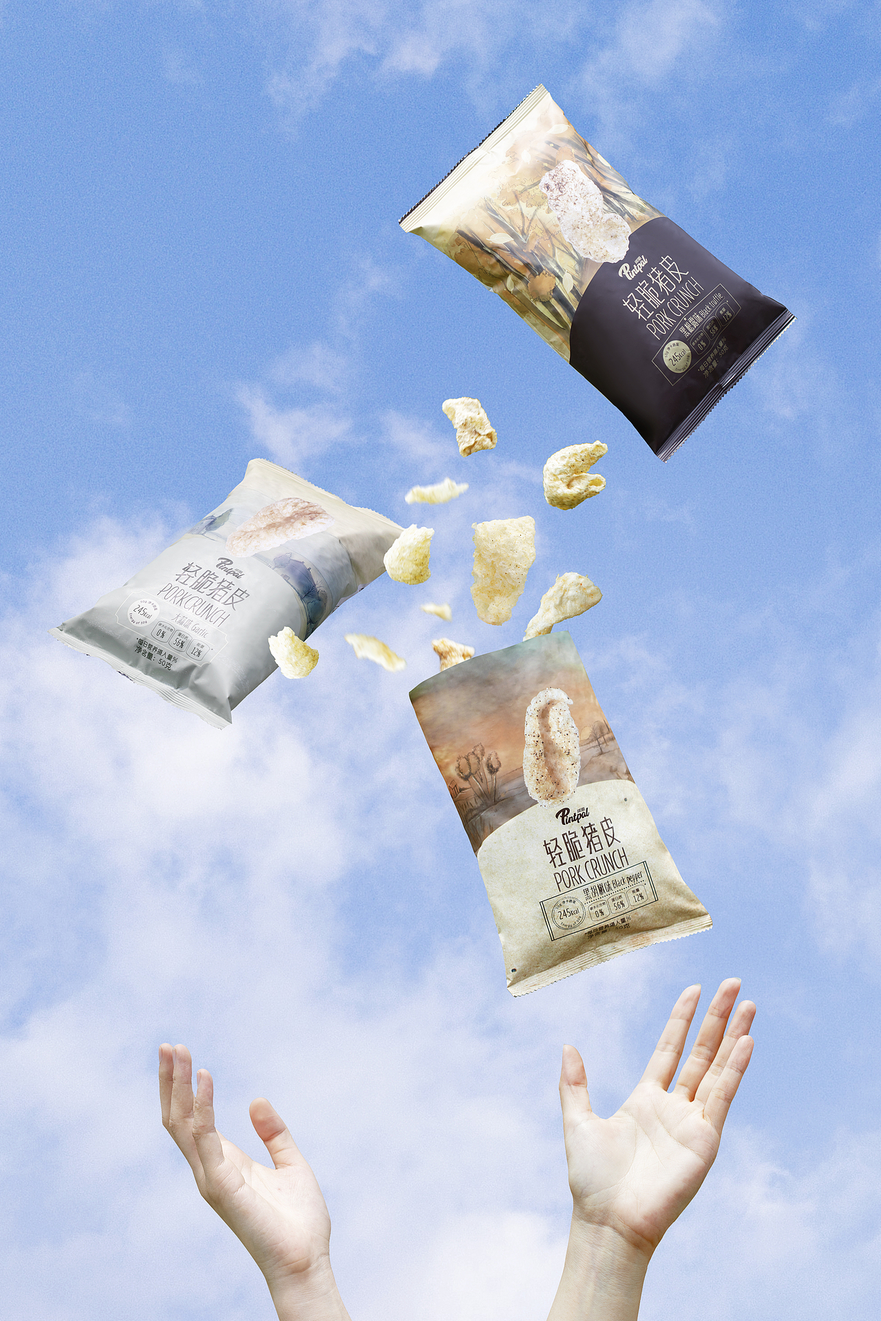 轻脆猪皮户外拍摄