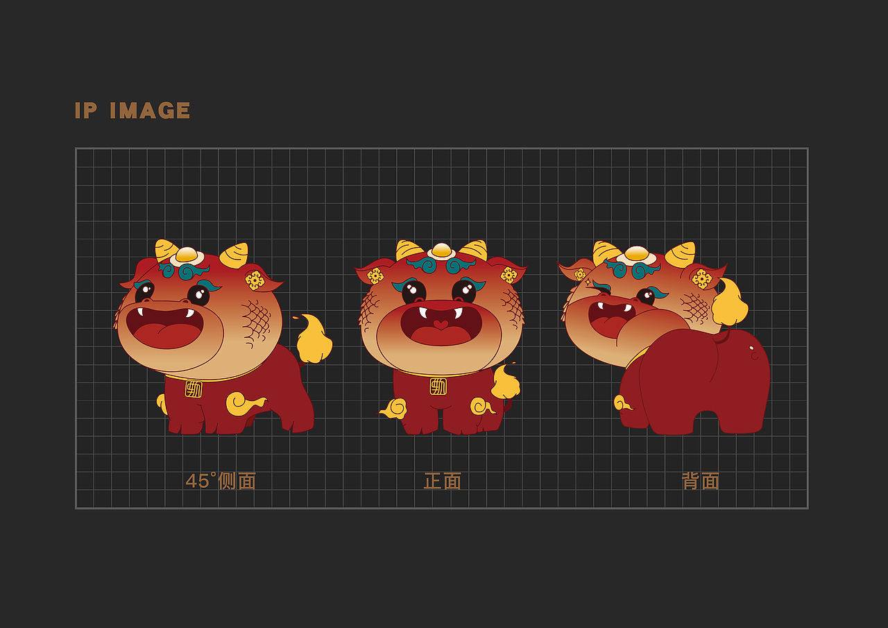 IP设计丨甄皇牛-牛肉干企业